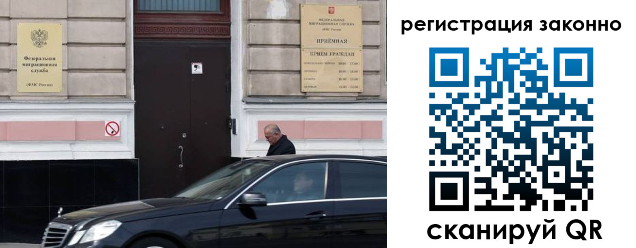 временная регистрация собственник в Камышлове