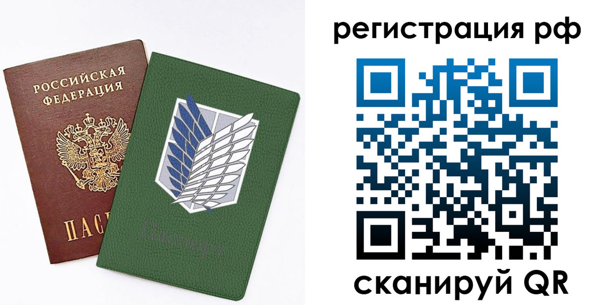 временная прописка в Камышлове