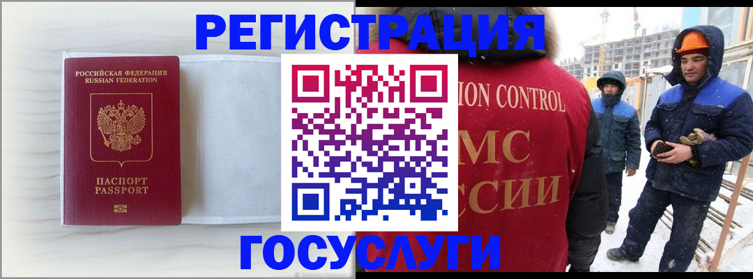 временная регистрация 2025 в Камышлове