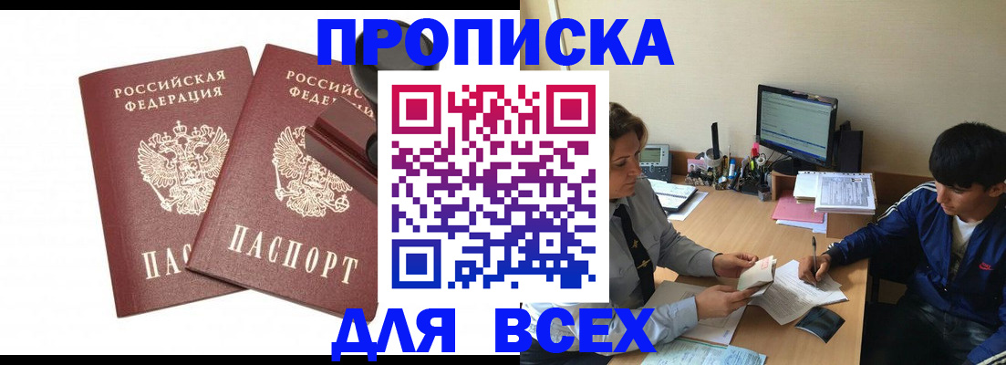 миграционный учет в Камышлове