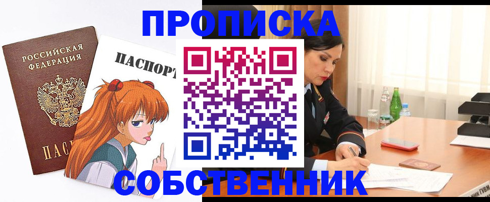 временная регистрация адрес в Камышлове