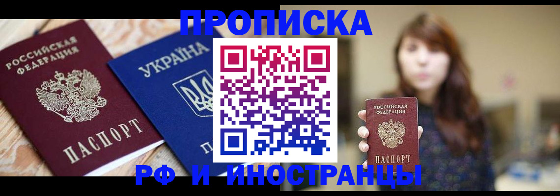 временная регистрация в Камышлове